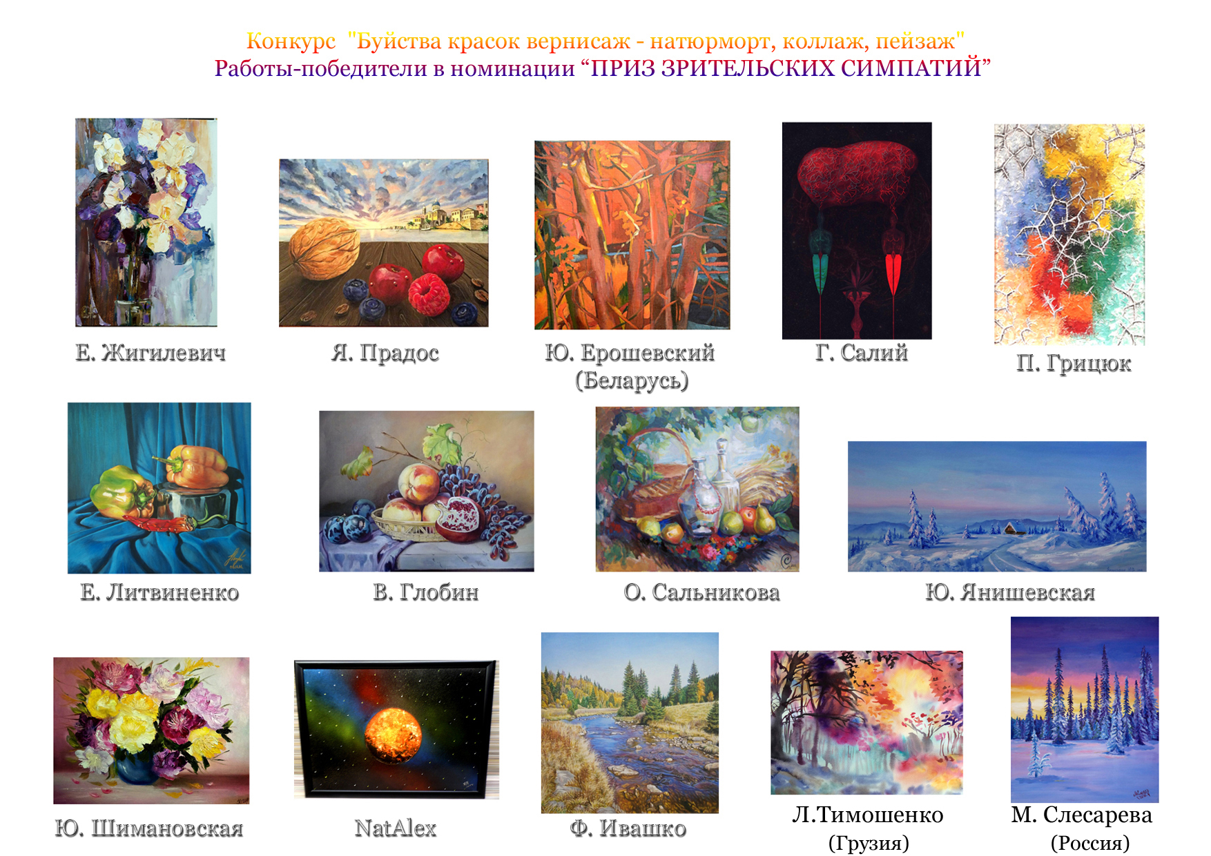Приз