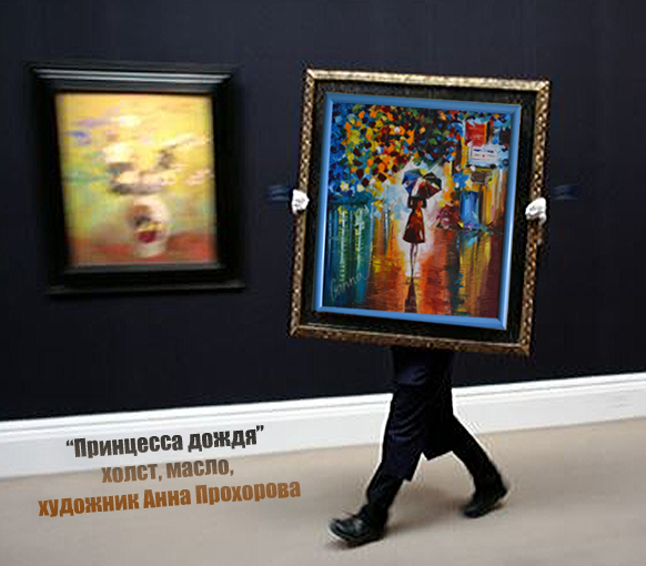 Прохорова-Караваева,картины
