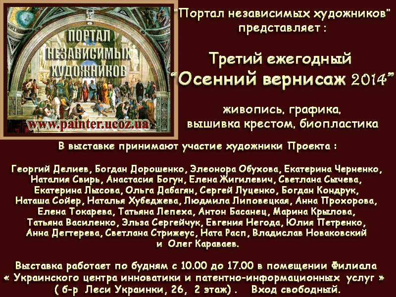 Выставка_известные картины