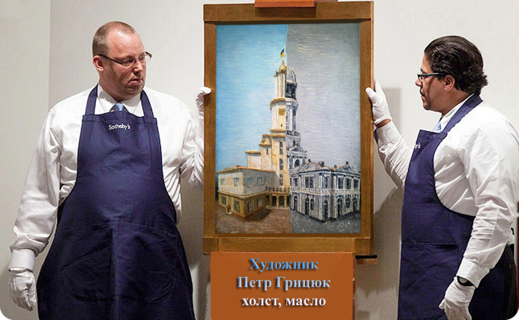Петр Грицюк,живопись маслом, известные картины