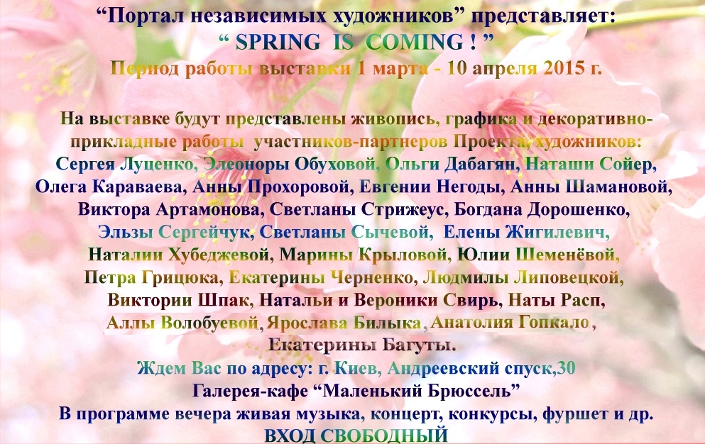 Выставка, известные картины