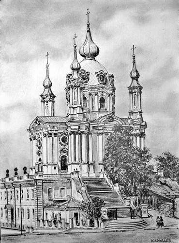Андреевская церковь.1900-е годы, бумага, карандаш, 20х30, 2016 г.Олег