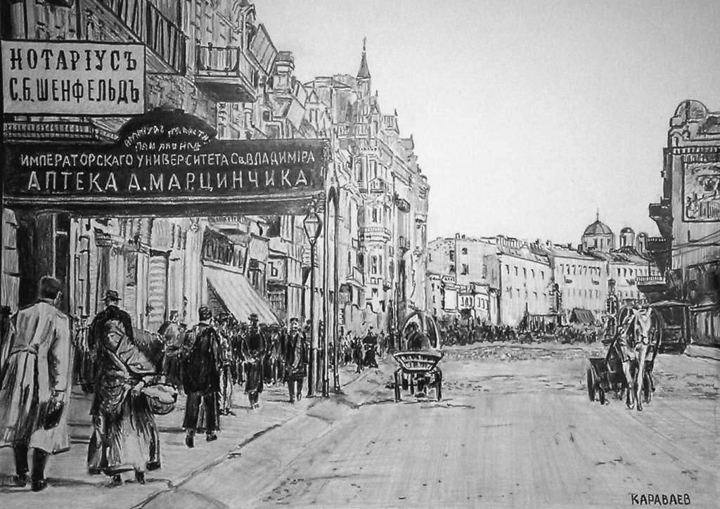 Крещатик. Киев, 1900-е года. бумага, карандаш, 20х30, 2016 г. Олег М. Караваев